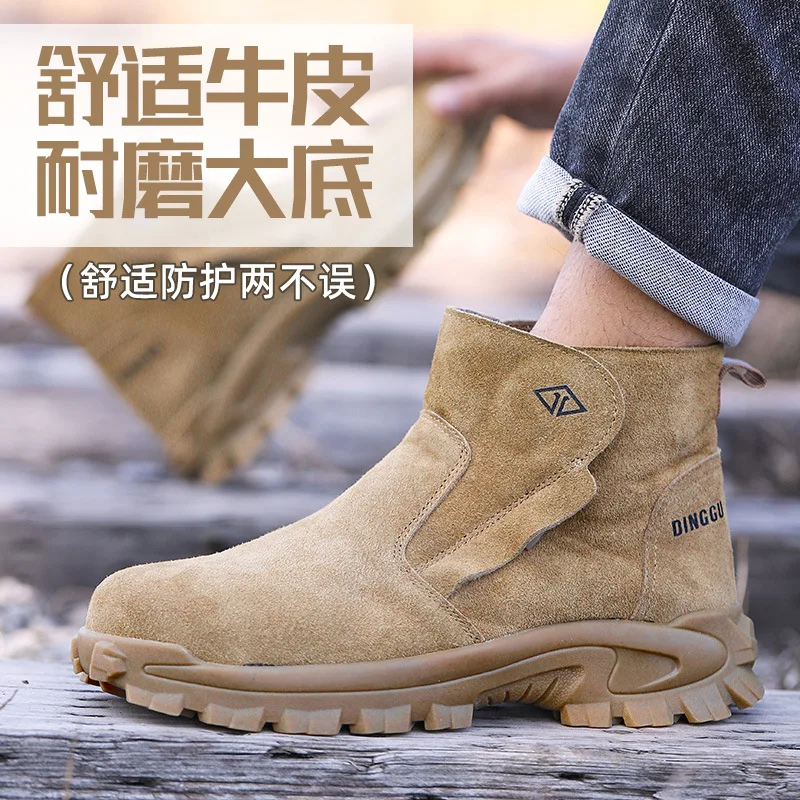 Labor protection shoes for men  anti smashing and anti piercing 2025 four season construction site work shoes