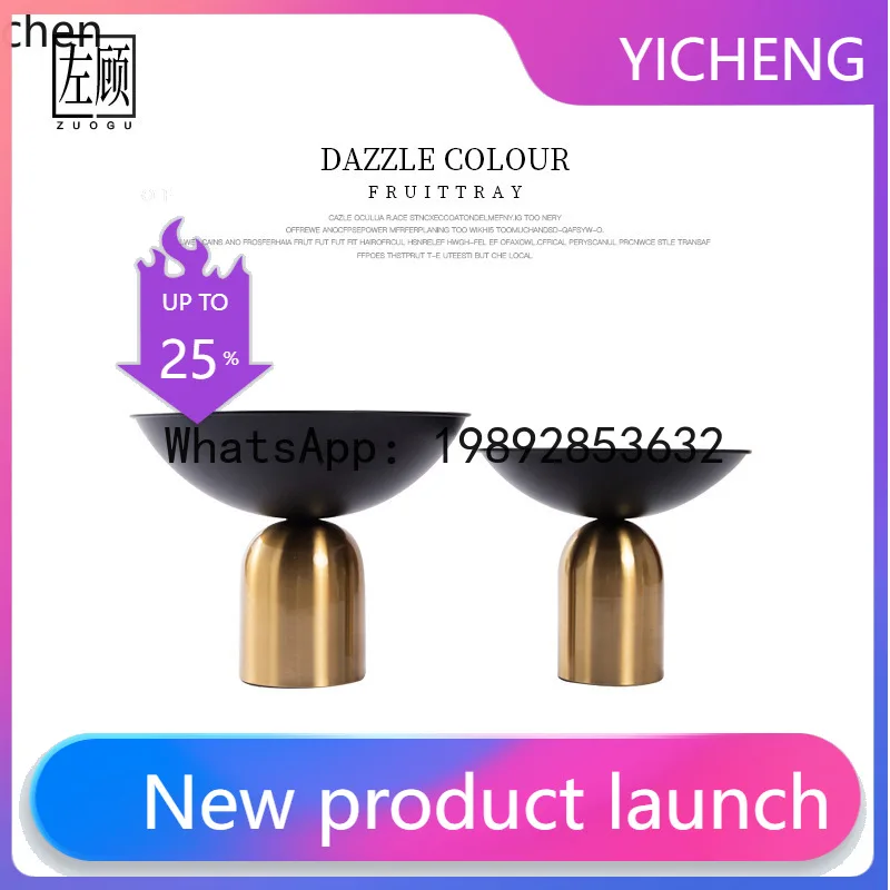 

A1 Light Luxury New Style Metal Tray Fruit Plate Desktop Living Coffee Table Room Sales Office Ornament