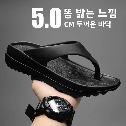 남성 여름 경량 야외 스포츠 샌들 – 미끄럼 방지 플립플랍, 편안한 EVA 소재, 고무 밑창 비치 슬리퍼