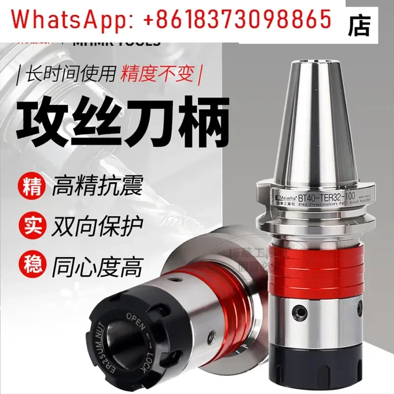 BT40 BT50 Telescopic Floating Compensation Tool Holder ETP Tap Chuck Elastic Bidirectional