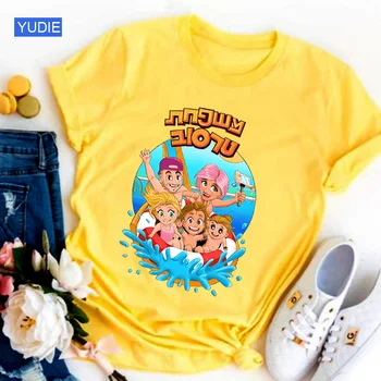 Kids Printed T-Shirt Outfit 6 משפחת טרסוב T-shirt Boy Girl Outfits Kids Short T Shirt Children Shirt Clothes T-shirts Outfit Cool Children Clothing 6