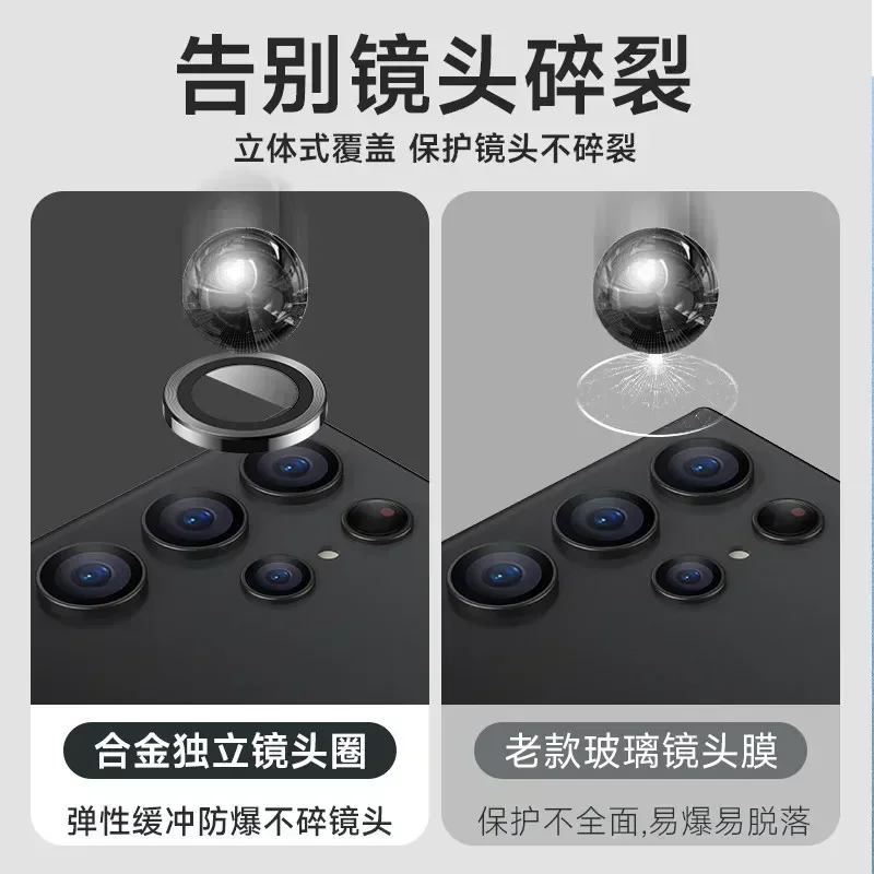(1Pack = 4Rings) For Xiaomi 14T Pro Ultra Thin Clear Camera Lens Protector Cover Shield Metal Ring Guard Tempered Glass Film Cap