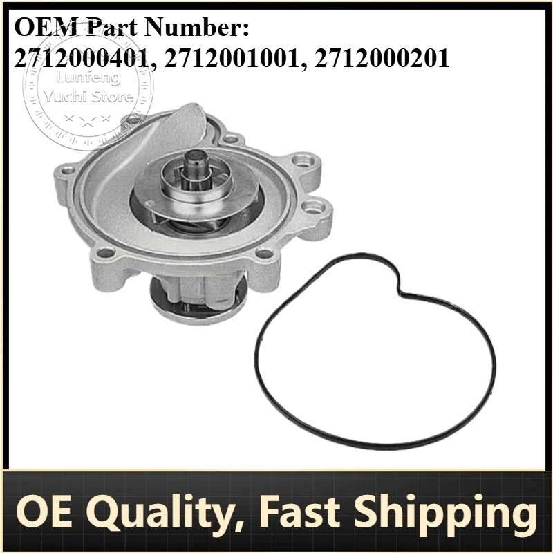

P/N: 2712000401, 2712001001, 2712000201 - Cooling Water Pump for Mercedes-Benz M271,W203,W204,C200,C209,CLK,W211,W212,E200,E250