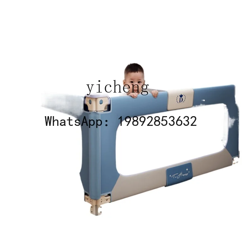 Griglia protettiva per deflettore anticaduta per letto rialzato portatile senza installazione AB universale