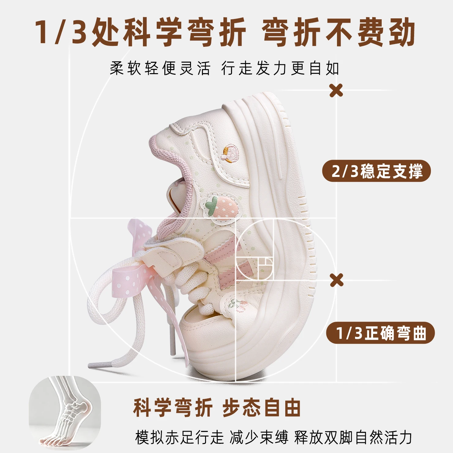 Girls' shoes, children's board shoes, 2026 Spring and Autumn new items, primary school students' casual shoes, fashionable sport