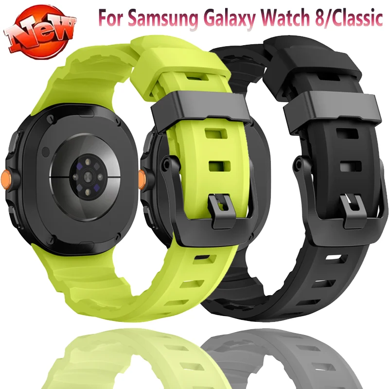 オリジナルトレイルシリコンストラップサムスンギャラクシーウォッチ 8 44/40 ミリメートルスポーツソフト通気性ブレスレットギャラクシーウォッチ 8 クラシック 46 ミリメートル