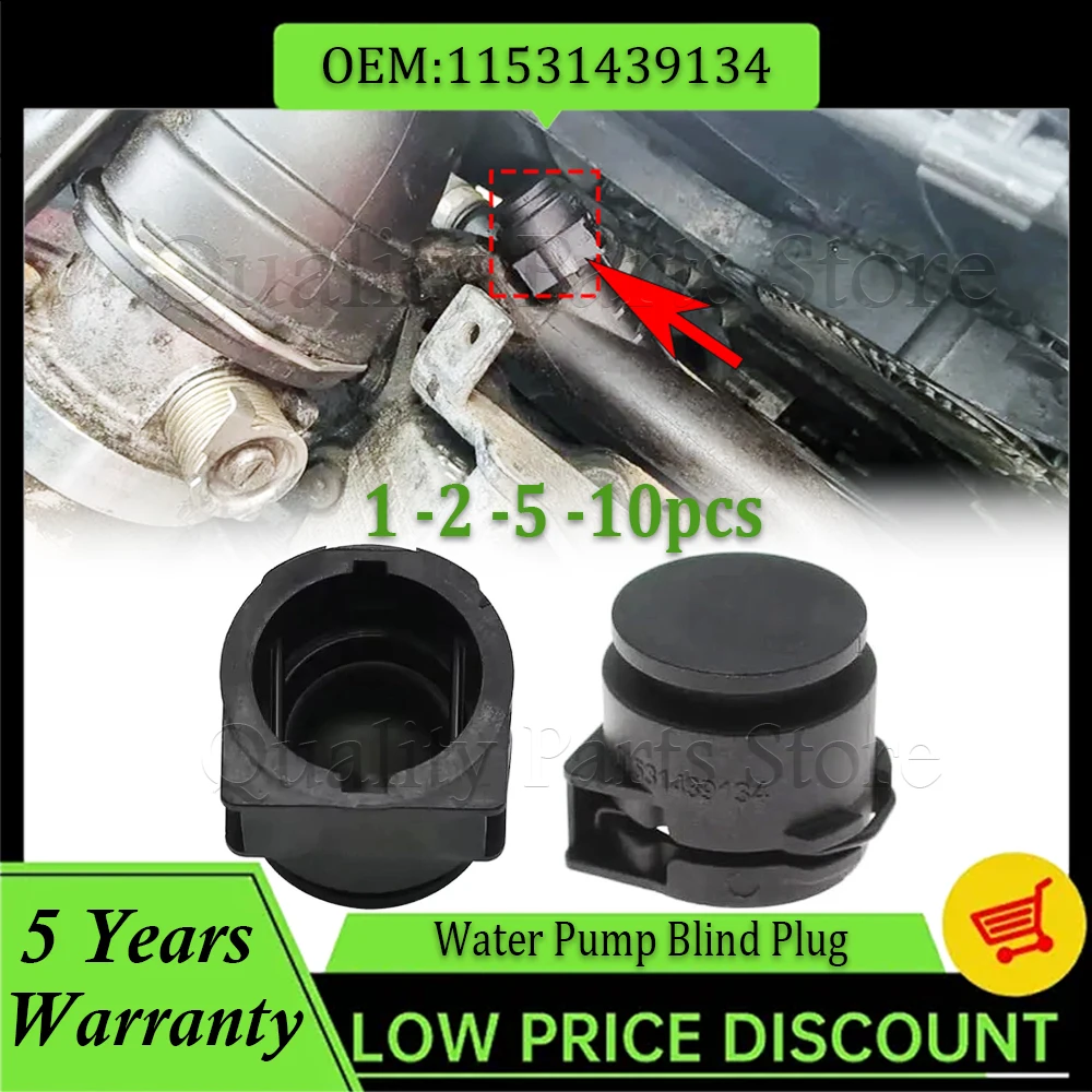Engine Water Pump Blind Plug 11531439134 11530152382 For BMW E84 E60 E64 E70 E71 F12 F20 F21 F22 F30 550i 650i 750i Alpina B7 X5