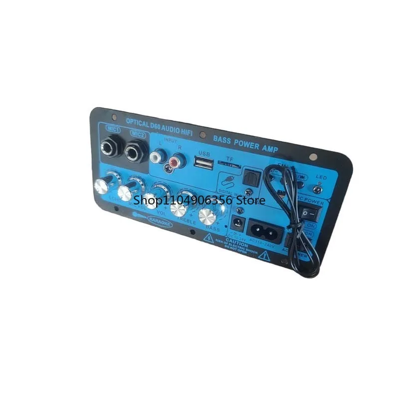 for Bluetooth audio D60 amplifier board motherboard high-power bass home karaoke fiber optic audio input