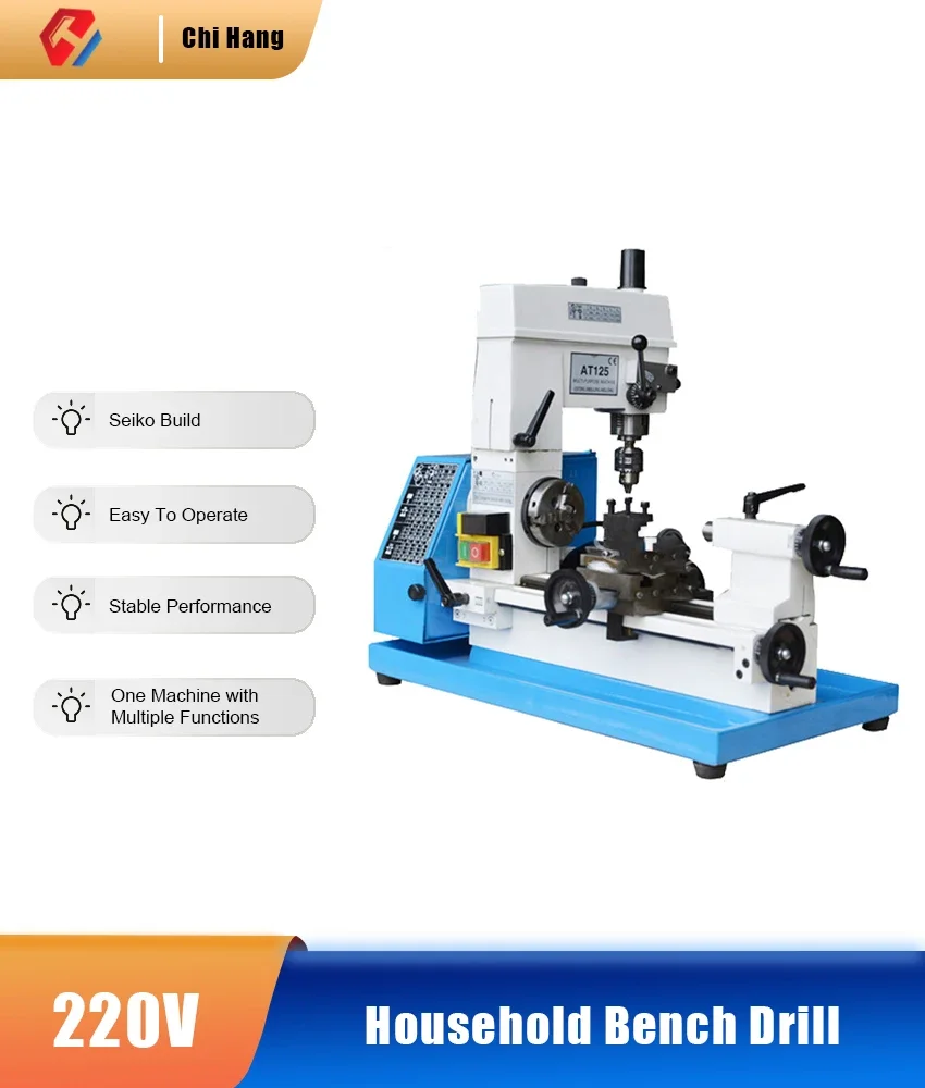 

AT125 Lathe Turning Drilling Milling Machine Home Turning Drilling Milling Machine Metal Processing Machine Tool