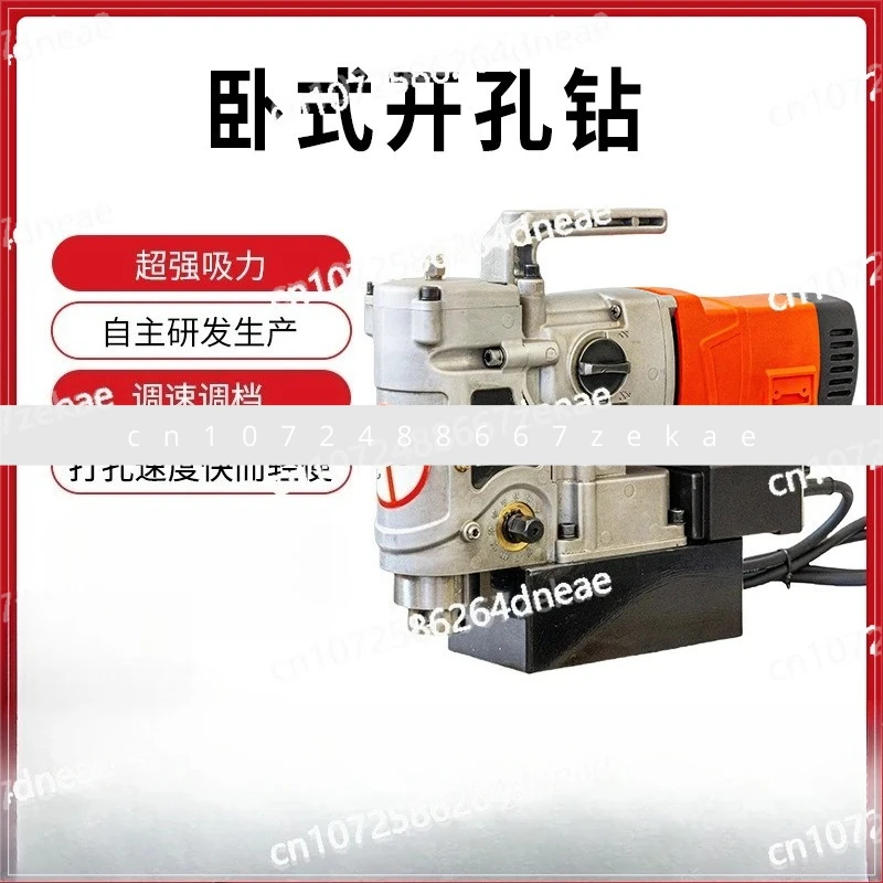 

Horizontal low magnetic seat drill Core punching drill Iron suction Steel plate Magnetic suction