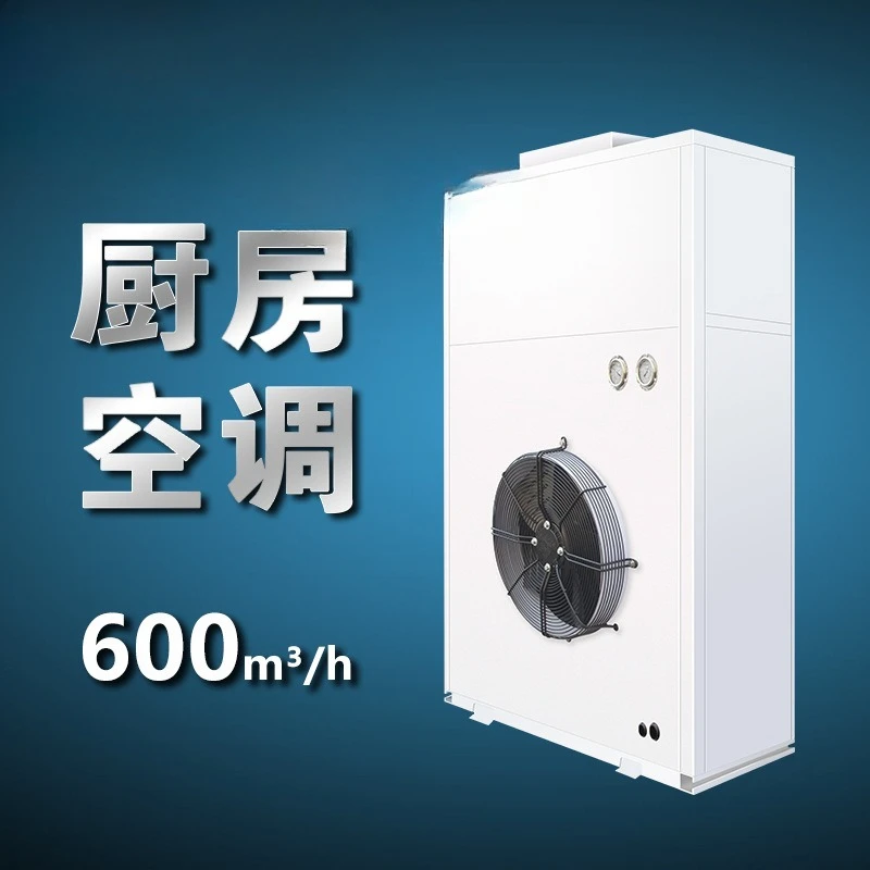 Air cooler, commercial cooling compressor, refrigeration and air conditioning large air volume