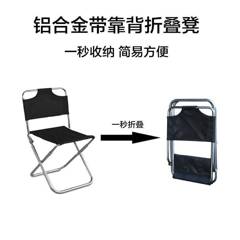 

Aluminum Alloy Folding Chair with Backrest, Camping and Fishing Bench, Outdoor, Portable, Art, sketching