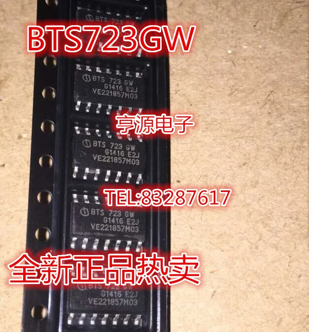 New Original BTS723GW BTS723 Bridge Driver Internal Switch Chip SOP14