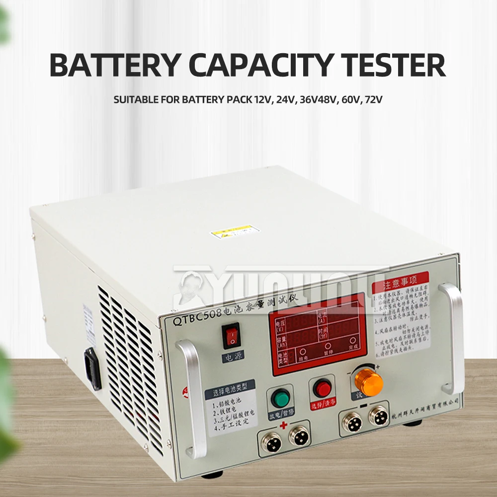 12v-98v Battery Capacity Tester Qtbc508 Iron Lithium Ternary Power Battery Capacity Tester Charge and Discharge 1A-20A QTBC508