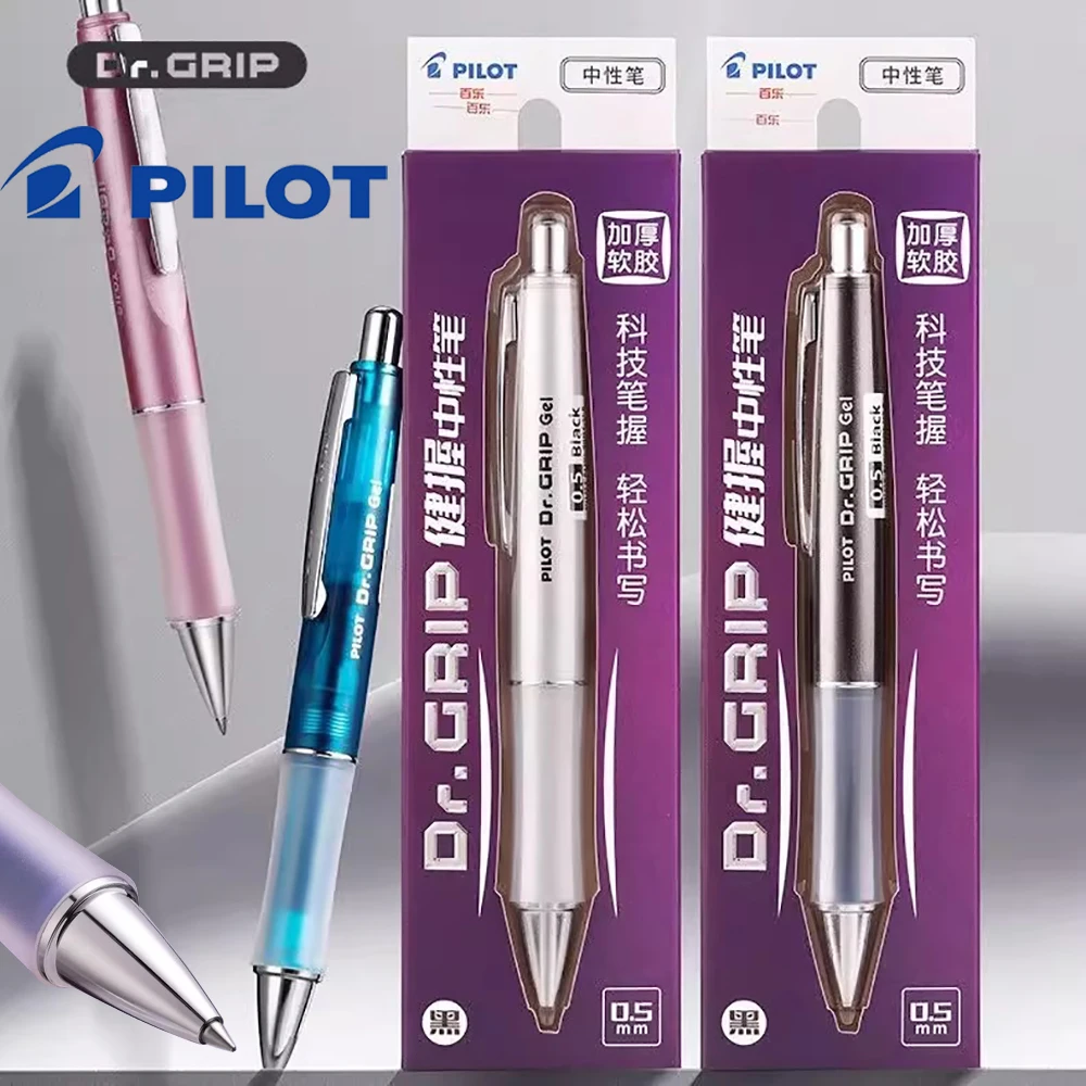 Japan PILOT Dr.Grip Gel Pen BLDG-80R Soft Grip Ballpoint Pen Low Center of Gravity 0.5mm School Acsesories Kawaii Stationery