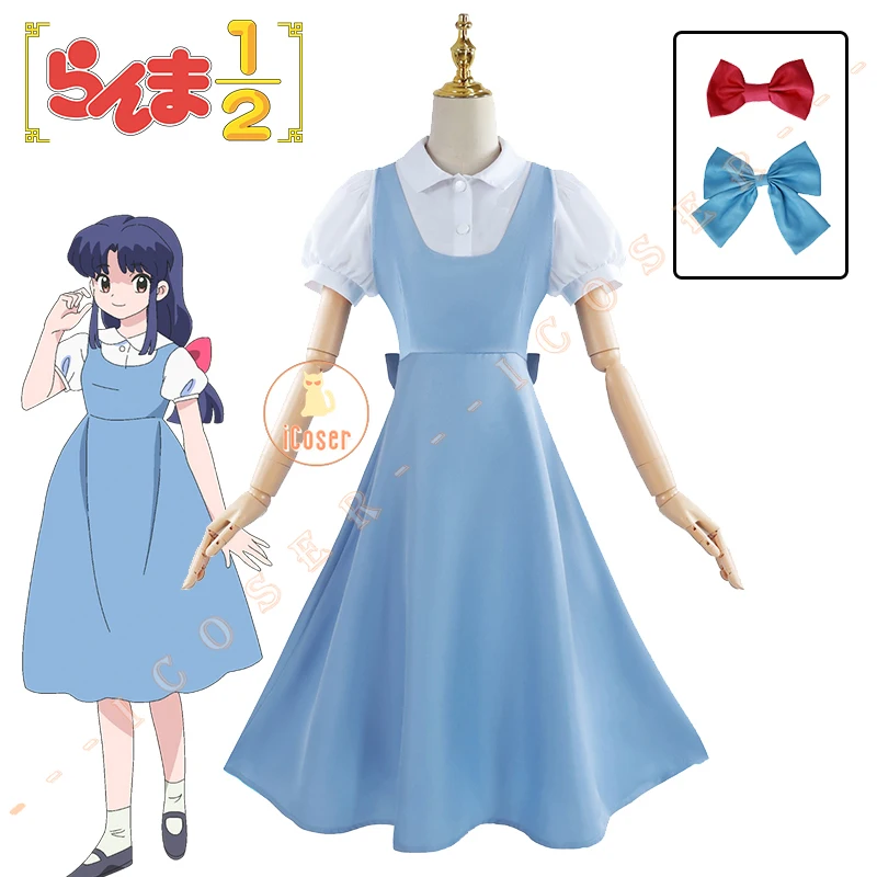 Anime Ranma 1/2 Akane Tendo Cosplay Costume Dress Furinkan High School Uniform Ranma Saotome Halloween Party Women Girls Props