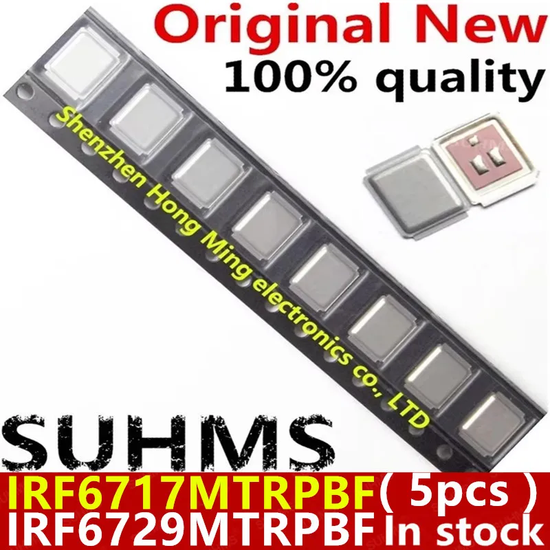 (5piece)100% New IRF6717MTRPBF IRF6717 IR6717 6717 6729 IRF6729 IRF6729MTRPBF