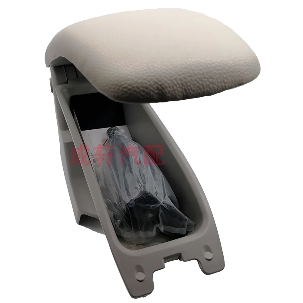 Suitable for Peugeot 301 Citroen C3 (A51) C3L C-ELYSEE DS3 TRIMMED CONSOLE ARMREST 7594AP