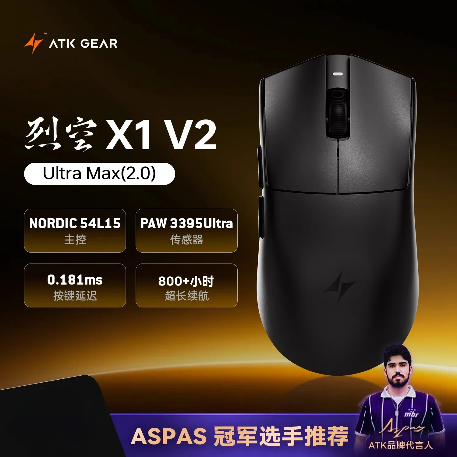 ATK Blazing Sky X1v2 8K Wireless FPS Gaming Mouse