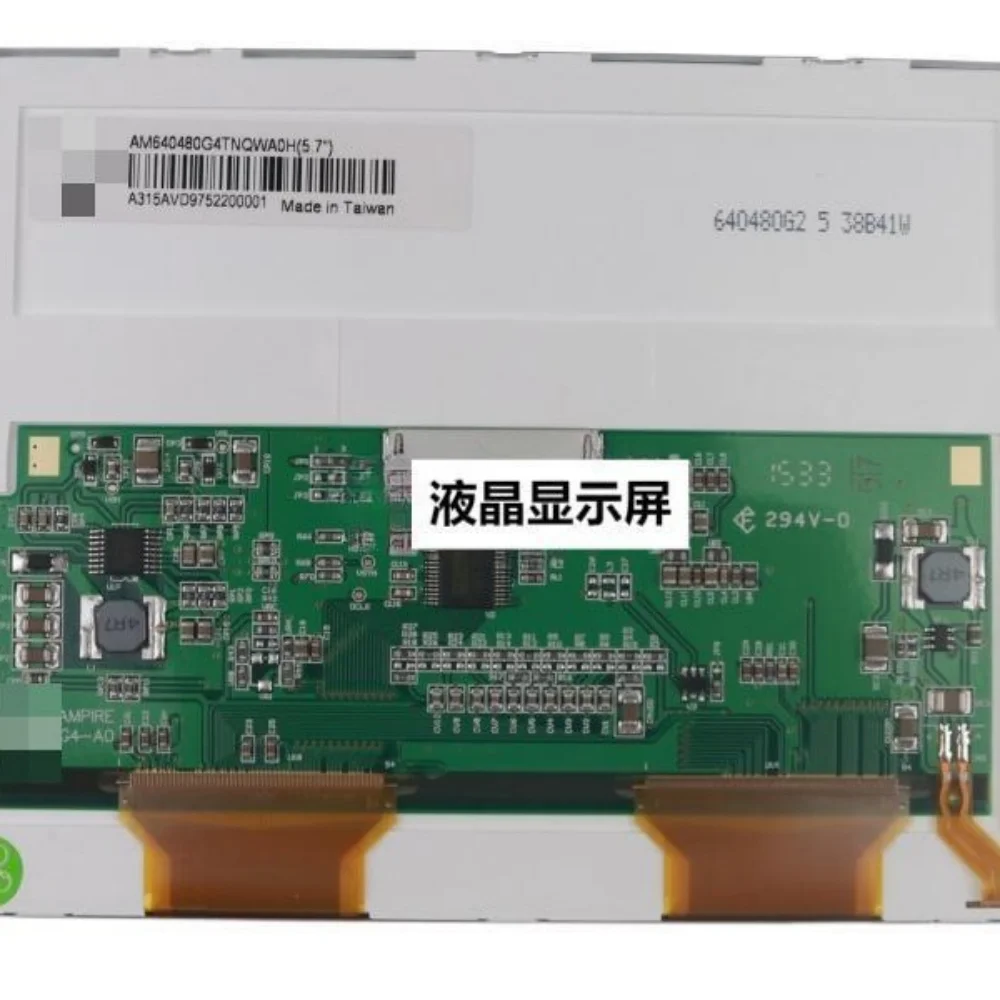 AM-640480G4TNQW-A0H…