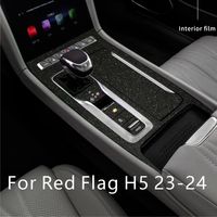 For Hongqi H5 2024 Starry Sky Film Interior Modification Central Control Instrument Screen Protective Film Car Accessories