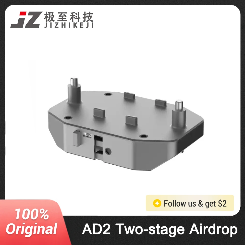 jz-ad2-two-stage-airdrop-drone-launcher-compatible-with-dji-m4e-m4t-adapts-to-m3d-and-m4d-series-with-bracket