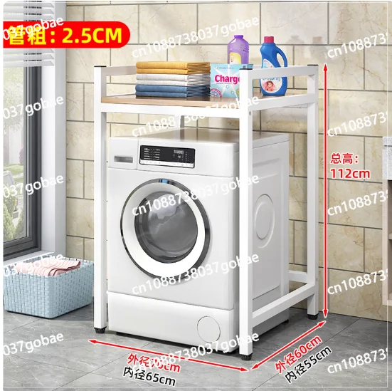 

Simple washing machine shelf, laundry detergent floor balcony double-layer drying machine upper stacking shelf