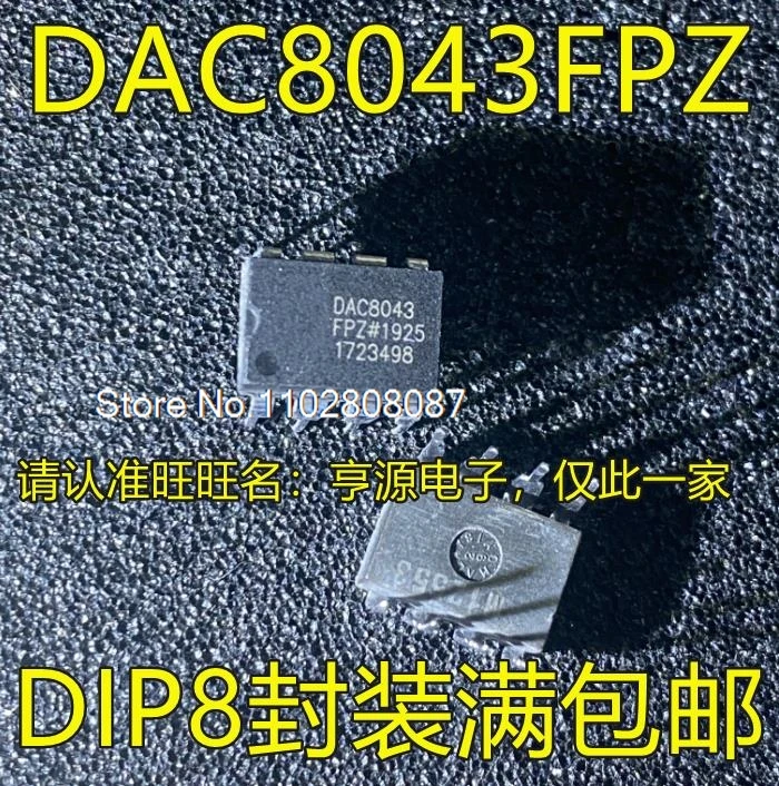 DAC8043FP  DAC8043FPZ DAC8043 DIP8 .