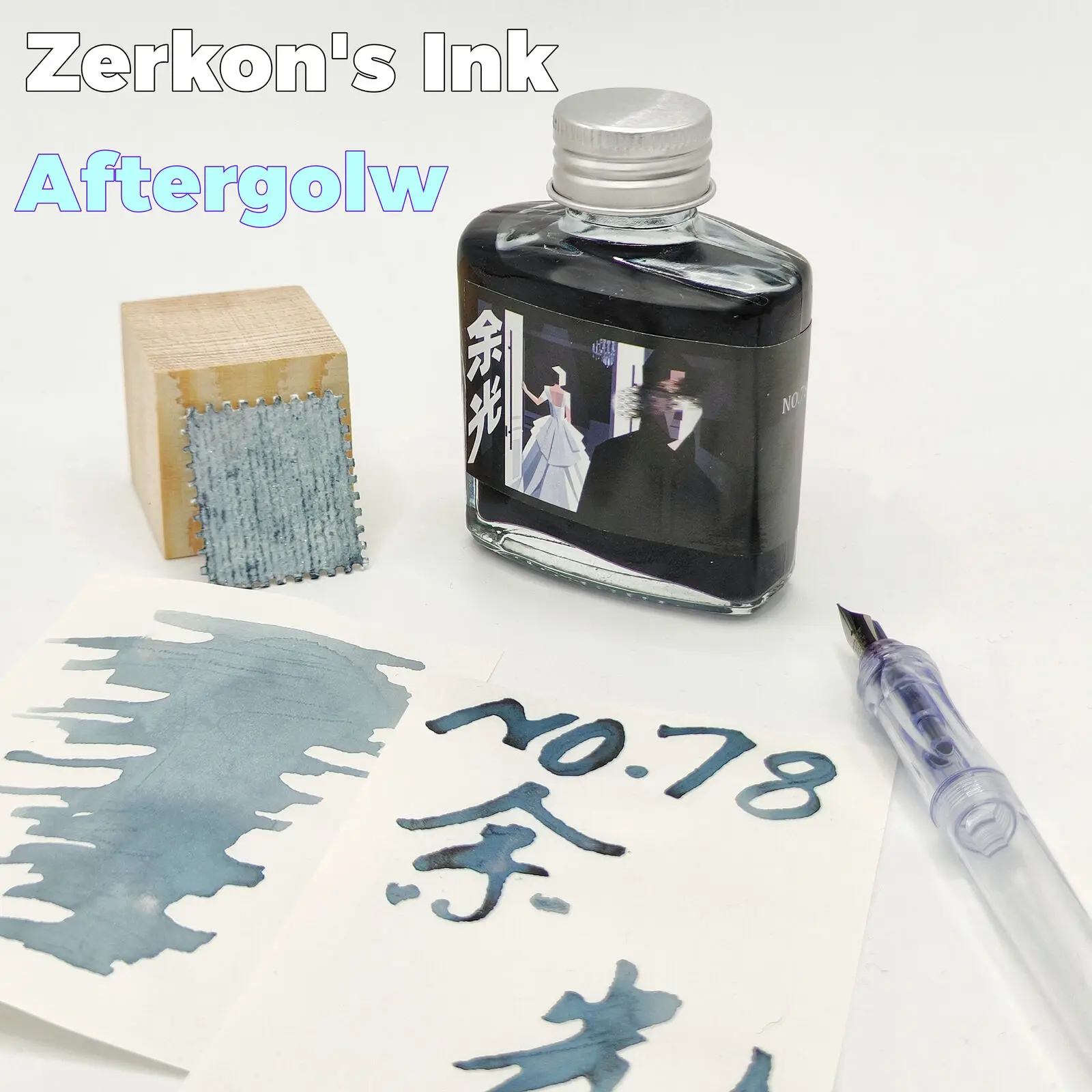 

Zerkon;s Ink NO.78 Year Of The Horse Commemorative ：aftergolw, Journaling Stationery Pen Ink