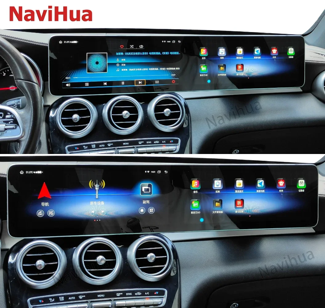 Navihua Carplay Dual Screen 12.3 Android For Mercedes C W205 GLC X253 2015-2022 Car GPS Navigation Multimedia Player Head Unit