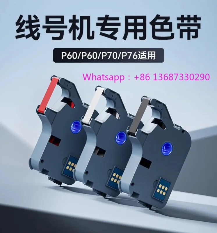 1PCS Ribbon P70 Lin…