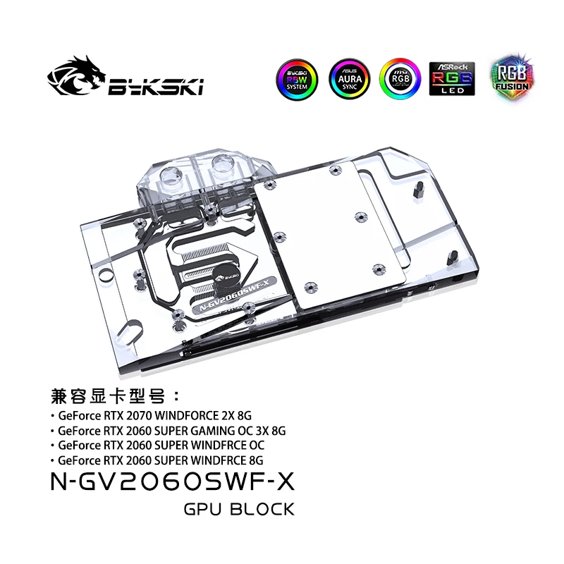 

BYKSKI Full Cover Graphics Card Water Block Use for Gigabyte RTX2060 SUPER WINDFORCE OC / RTX2070 WINDFORCE 2X 8G / RGB Light