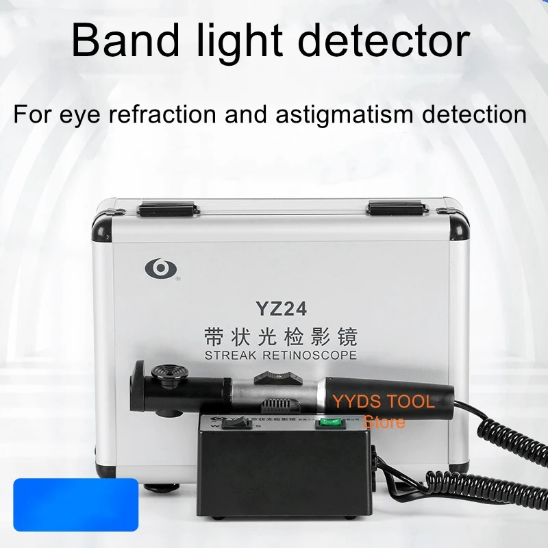 YZ24 shadowglasses ophthalmology eye examination instruments band light shadowglasses metal box