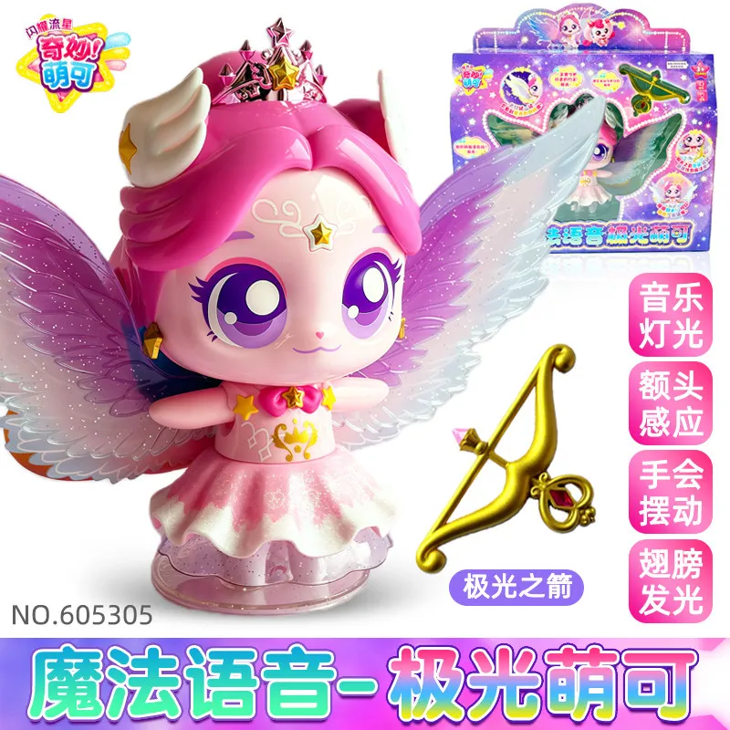 

В наличии: Набор аниме-фигурок Teenieping Shining Meteor, коллекционная кукла-фигурка для девочек, подарок на день рождения