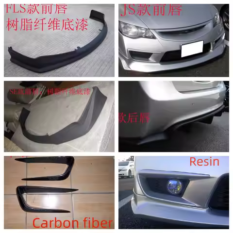 Front Lip Rear Lip for Honda civic TYPE R FD2R 2009 Modified Body Kit Air Vent Cover Auto Accessories