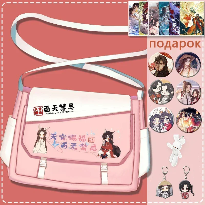 31x11x25cm Pink Black White, Heaven official\'s blessing, Tian Guan Ci Fu, Anime, Student Gifts, Shoulder Bags, Girls