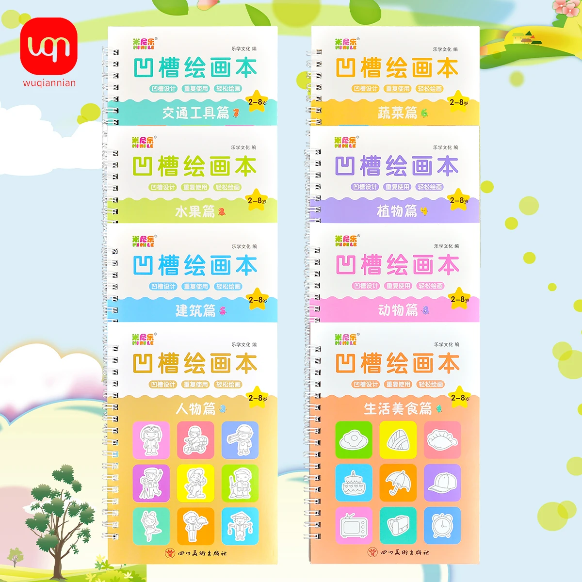 

WQN-1PC Reusable Slot Drawing Book Is Durable And Can Be Used With Various Types Of Basic Drawing Templates For Ages 2 to 8