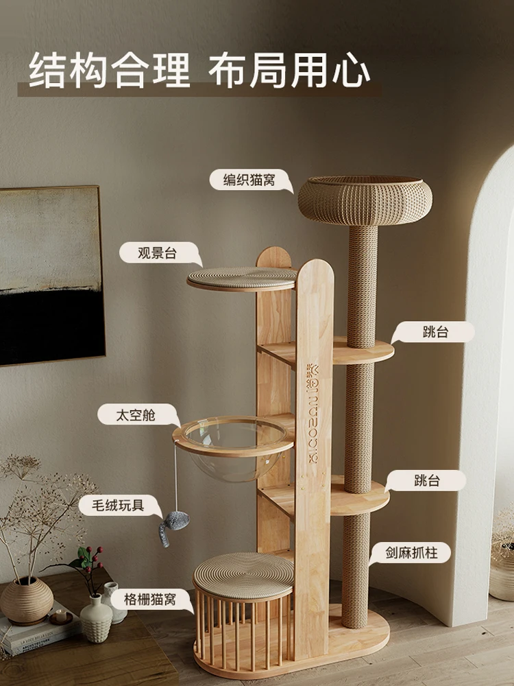 Solid Wood Large Cat Crawl Frame Weaving Nest Cat Tree Integrated Rubber Wood Grinding Claw Column Platform