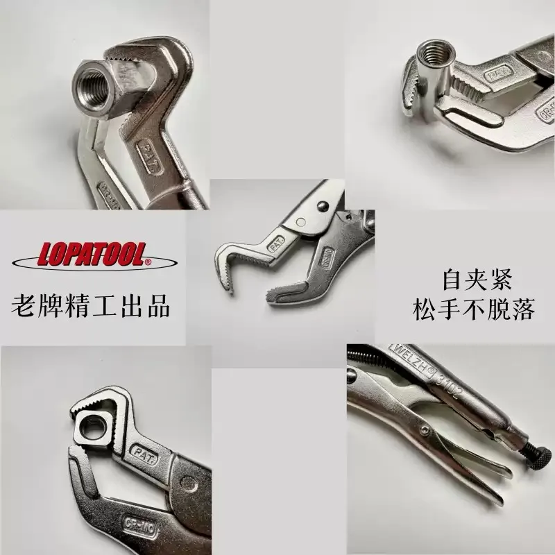 Adjustable Locking Vice Grip Pliers DN40S 0‑40mm Jaw Opening Multi‑Purpose Welding Grinding Clamping Hand Repair Tool