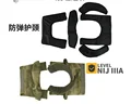 Neck Armor ATFG
