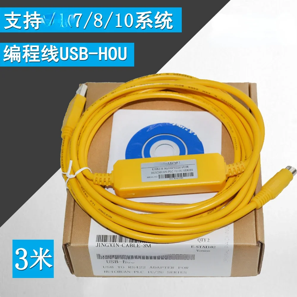 USB-H2U H1U H2U H3U… - image