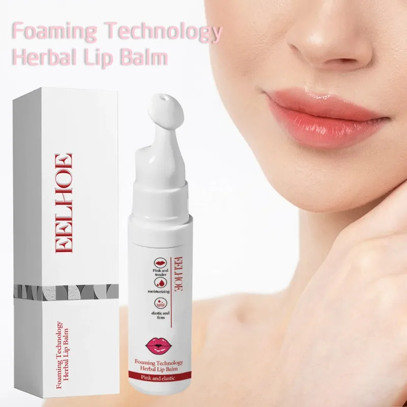 Bubble Lip Balm Dark Lip Remover Gloss Oil Makeup Deeply Cleansing Moisturizing Exfoliating Lip Lightening Melanin Care Mask