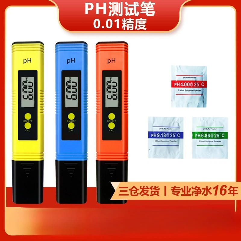 

0 01 pH Meter Pen with ATC 2 Keys High Accuracy 0 01pH Test for Water Food Aquarium