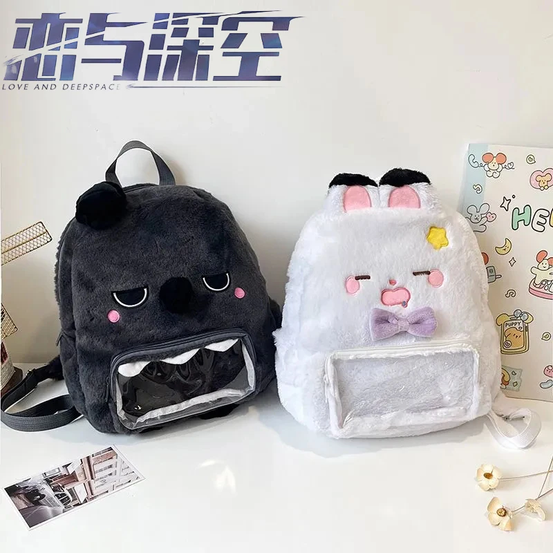 

Рюкзак для косплея Game Love And Deepspace Sylus Xavier, плюшевая студенческая сумка через плечо, милая сумка-кроссбоди большой вместимости