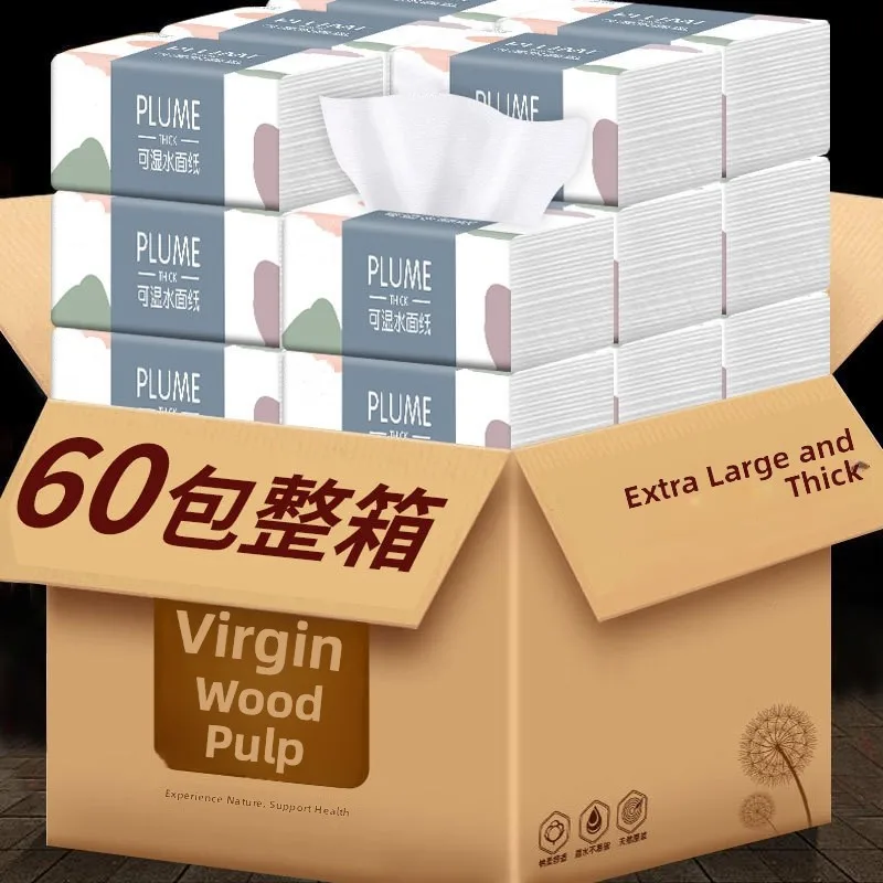Thickened Box of 60 Packs Original Wood Pulp Tissue Paper Wet Wipe Home Affordable Pack Napkin Family Pack Tissue Box