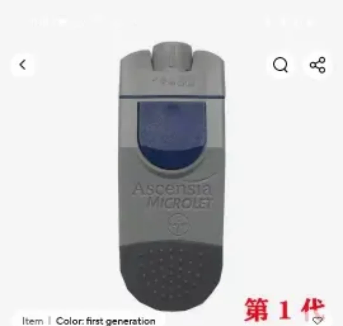 Bayer blood collection pen Bai'an Jinbai Ankang painless fully automatic Bai'an medical latest model original factory