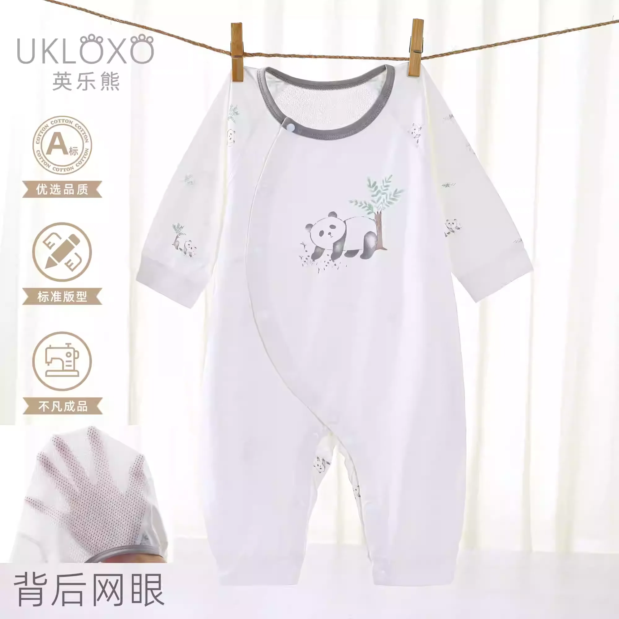 

Дышащий летний комбинезон с длинными рукавами для кондиционированных помещений, с застежкой на пуговицах на плечах