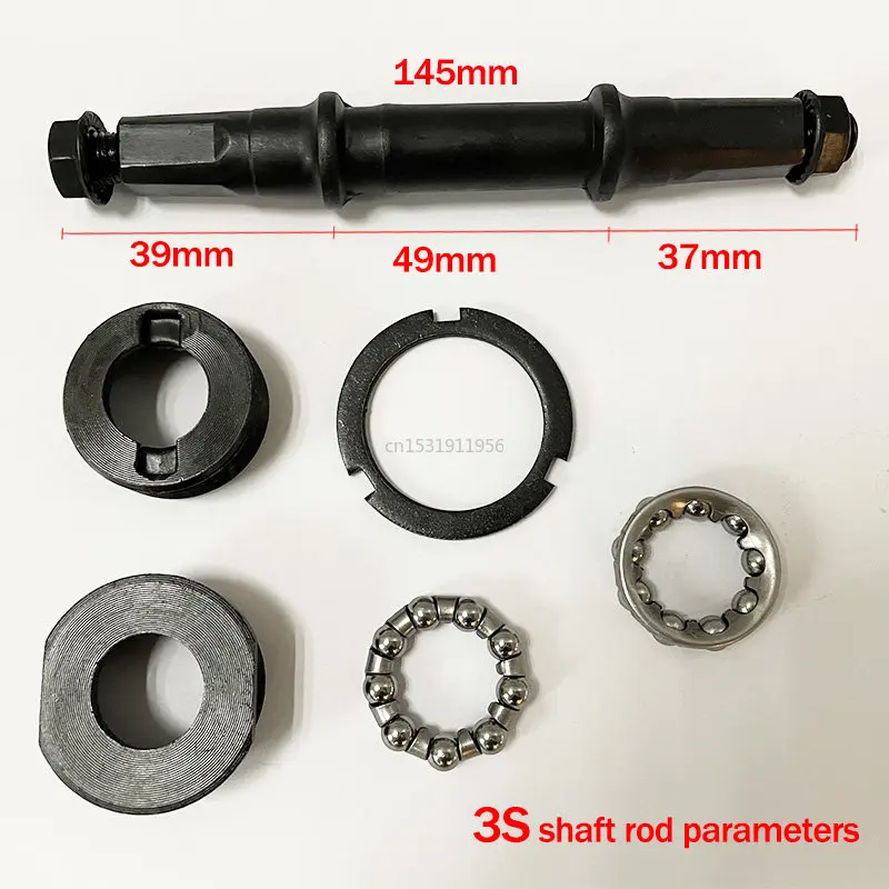 Bicycle Center Axis 3S/3T/3P/5S Center Axis Mountain Bike Speed Change Bowl Set 3S/5S Axis+bead Rack+bowl Set