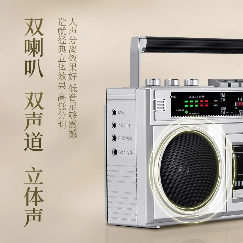 Vintage Tape Player Recorder Vintage 80s Radio Recorder Multi-Function Two-Channel Cassette Player