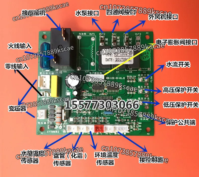 Air source heat pump water heater computer board universal controller RS1302 86*86mm